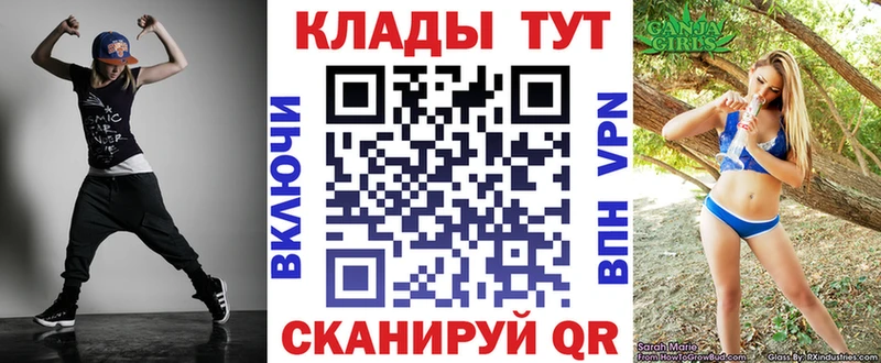 Где продают наркотики Черепаново Галлюциногенные грибы МЕФ ГАШИШ COCAIN АМФ