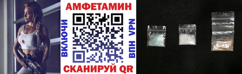 где купить наркоту  Черепаново  АМФЕТАМИН 97% 