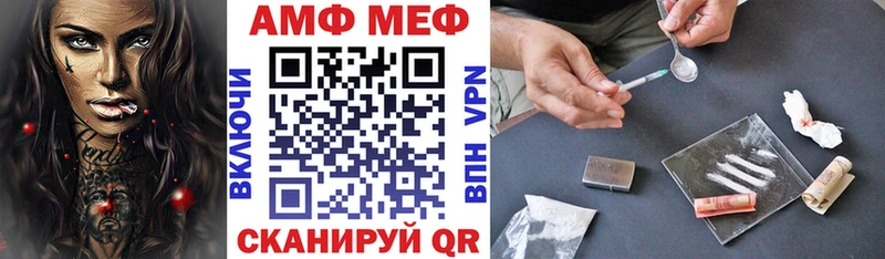 АМФЕТАМИН Розовый Черепаново