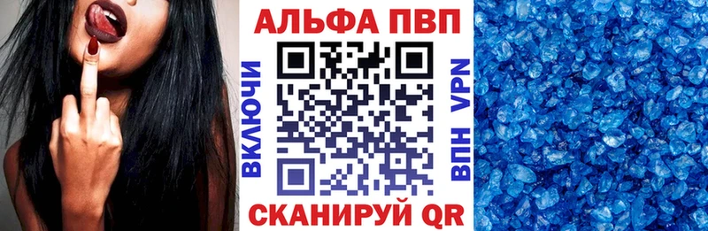 Alpha-PVP Crystall Черепаново
