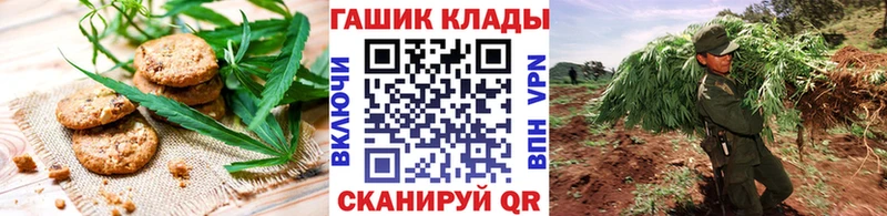 blacksprut онион  где можно купить   Черепаново  Canna-Cookies марихуана 