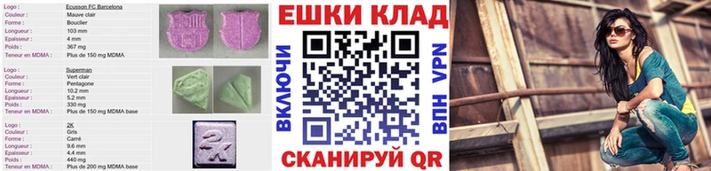 OMG ONION  Черепаново  ЭКСТАЗИ VHQ 