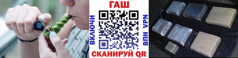 ГАШИШ hashish  Черепаново 