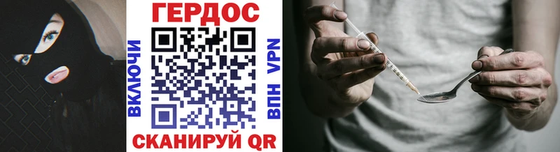 мега ТОР  где можно купить   Черепаново  ГЕРОИН Афган 