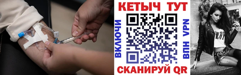 Кетамин VHQ  дарнет шоп  Черепаново 