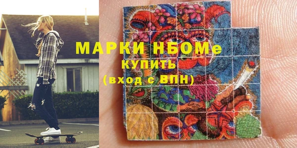 трава Алексин