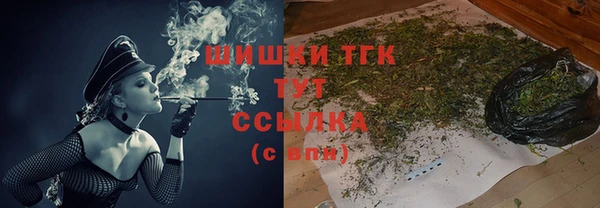 соль курить ск Медногорск