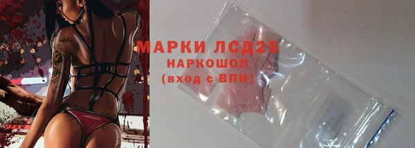 трава Алексин