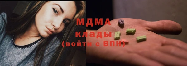 трава Алексин