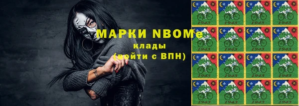 гашиш Алексеевка