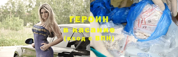 трава Алексин