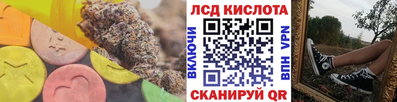 где купить наркотик  Черепаново  ЛСД экстази ecstasy 