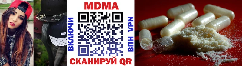 хочу наркоту Черепаново МДМА молли