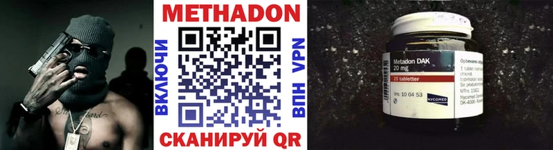 Метадон мёд  где найти наркотики  Черепаново 