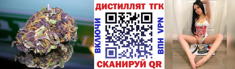 ТГК концентрат  Черепаново 